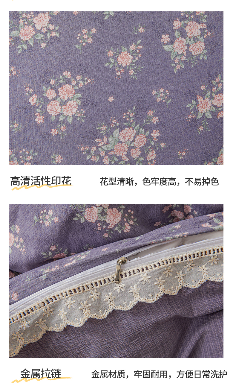 91家纺网 家纺一手货源 找家纺 （总）朵缘家纺 2025新款云感木棉皱皱双层纱四件套（花边为100%全棉）