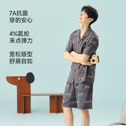 91家纺网 家纺一手货源 找家纺 （总）妍景家居生活馆2025新款男士满印腊肠狗-5E5151