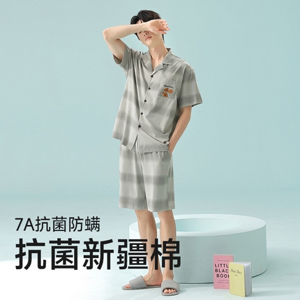 91家纺网 家纺一手货源 找家纺 （总）妍景家居生活馆2025新款男士翻领晕染小松鼠