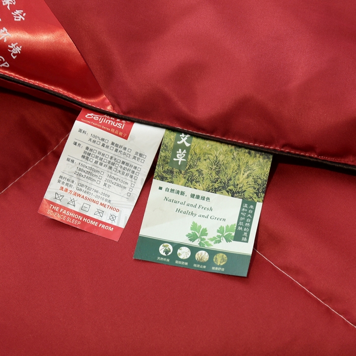 91家纺网 家纺一手货源 找家纺 妙赞2025新款水洗真丝艾草艾绒羽丝棉被被子被芯 红色