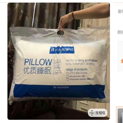 2025新款PE月亮爱心提花夏凉冰丝枕套 压不扁 标准号枕芯（48x74cm夏凉枕套配套枕芯）