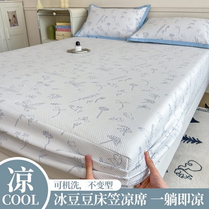 91家纺网 家纺一手货源 找家纺 （总）典冠 PE乙纶冰豆豆床笠凉席