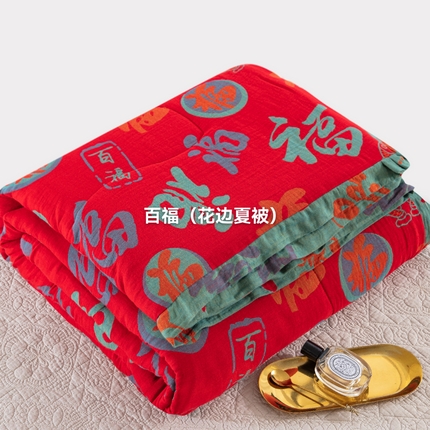 91家纺网 家纺一手货源 找家纺 鲁爱家纺供货 2025新款全棉双层纱提花夏被 百福（花边夏被）