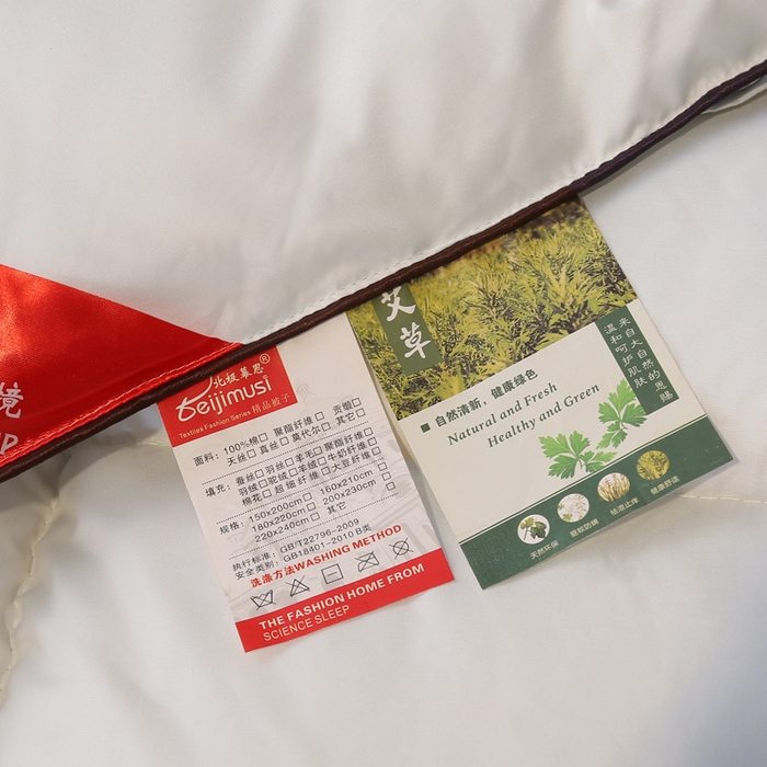 91家纺网 家纺一手货源 找家纺 （总）妙赞2025新款水洗真丝艾草艾绒羽丝棉被被子被芯