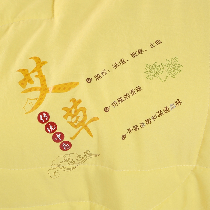 91家纺网 家纺一手货源 找家纺 妙赞2025新款水洗艾草夏被夏凉被空调被 黄色