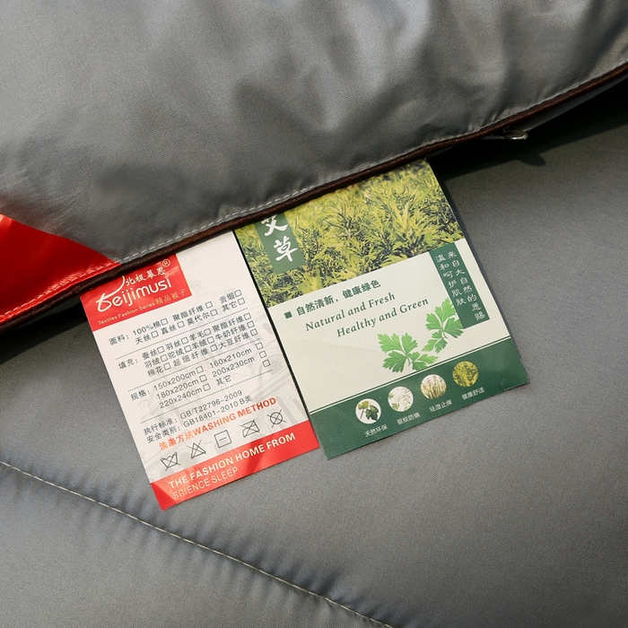91家纺网 家纺一手货源 找家纺 妙赞2025新款水洗真丝艾草艾绒羽丝棉被被子被芯 灰色