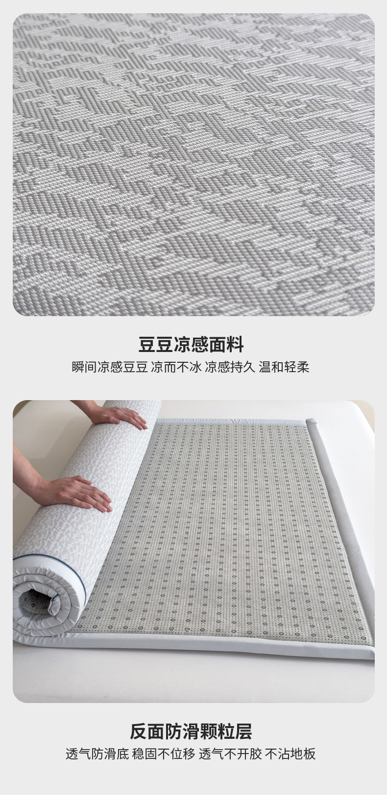 91家纺网 家纺一手货源 找家纺 席世家 2025新款凉感肌理多功能垫 肌理-灰