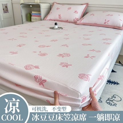 91家纺网 家纺一手货源 找家纺 （总）典冠 PE乙纶冰豆豆床笠凉席