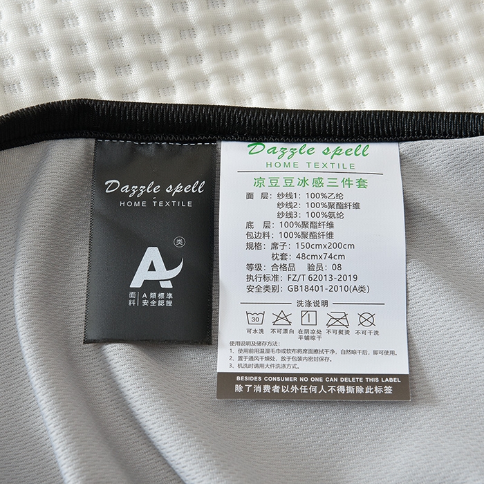 91家纺网 家纺一手货源 找家纺 （总）炫拼  2025新款A类凉豆豆华夫格卡通绣花床笠款三件套