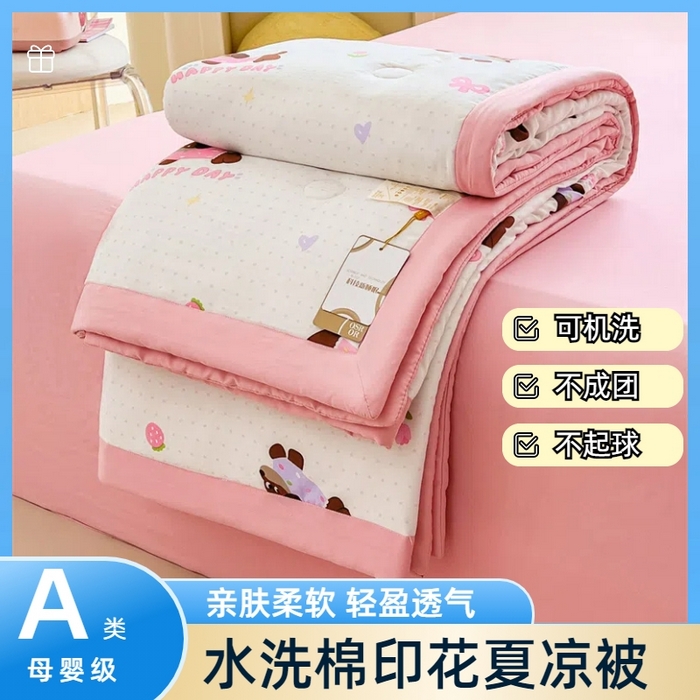 91家纺网 家纺一手货源 找家纺 秋泽家纺 2025春夏新款水洗棉双层纱大豆纤维夏被夏凉被空调被 快乐汪汪