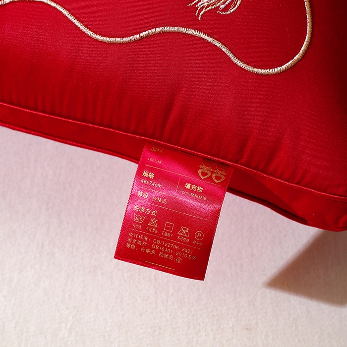 91家纺网 家纺一手货源 找家纺 （总）糖果枕芯 2025新款婚庆护颈大红结婚喜庆枕头喜嫁护颈枕枕头枕芯
