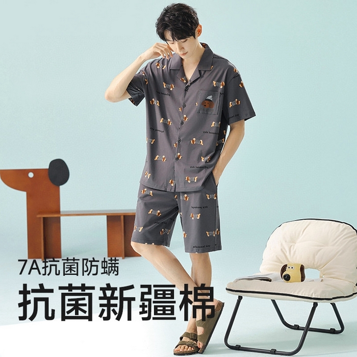 91家纺网 家纺一手货源 找家纺 （总）妍景家居生活馆2025新款男士满印腊肠狗-5E5151