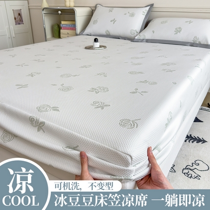 91家纺网 家纺一手货源 找家纺 （总）典冠 PE乙纶冰豆豆床笠凉席