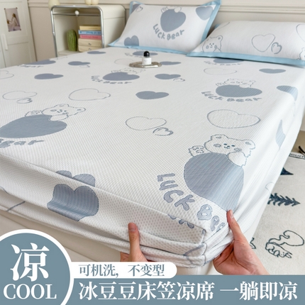 91家纺网 家纺一手货源 找家纺 （总）典冠 PE乙纶冰豆豆床笠凉席