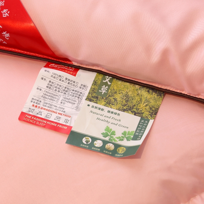 91家纺网 家纺一手货源 找家纺 妙赞2025新款水洗真丝艾草艾绒羽丝棉被被子被芯 粉色