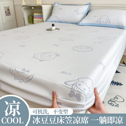 91家纺网 家纺一手货源 找家纺 （总）典冠 PE乙纶冰豆豆床笠凉席