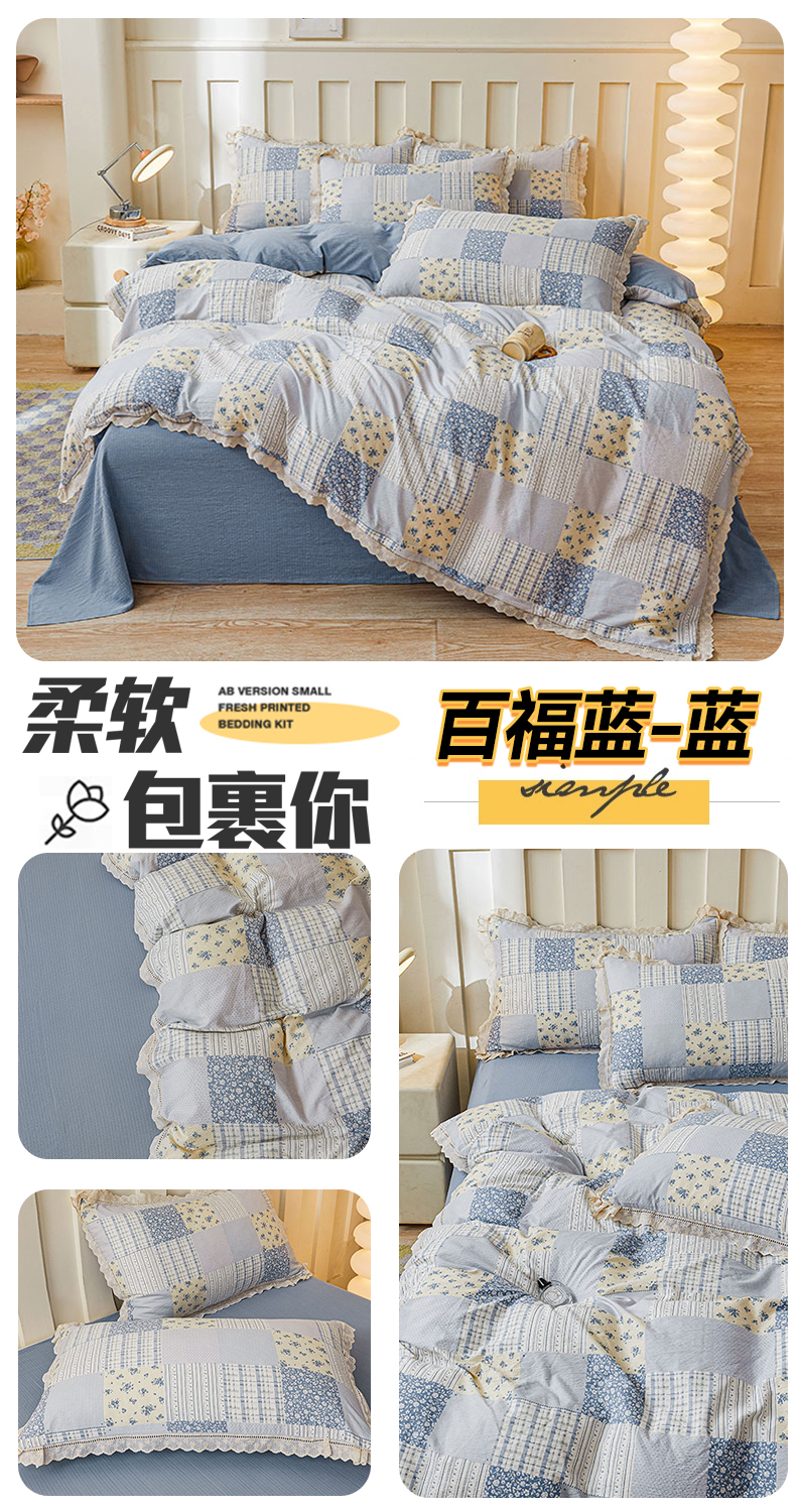 91家纺网 家纺一手货源 找家纺 （总）朵缘家纺 2025新款云感木棉皱皱双层纱四件套（花边为100%全棉）