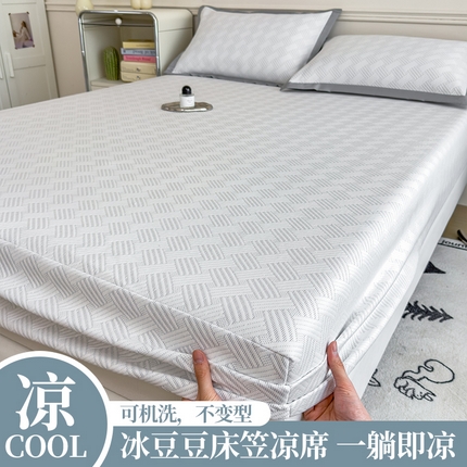 91家纺网 家纺一手货源 找家纺 （总）典冠 PE乙纶冰豆豆床笠凉席