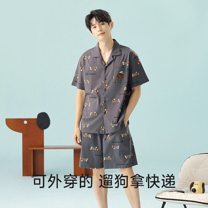 91家纺网 家纺一手货源 找家纺 （总）妍景家居生活馆2025新款男士满印腊肠狗-5E5151