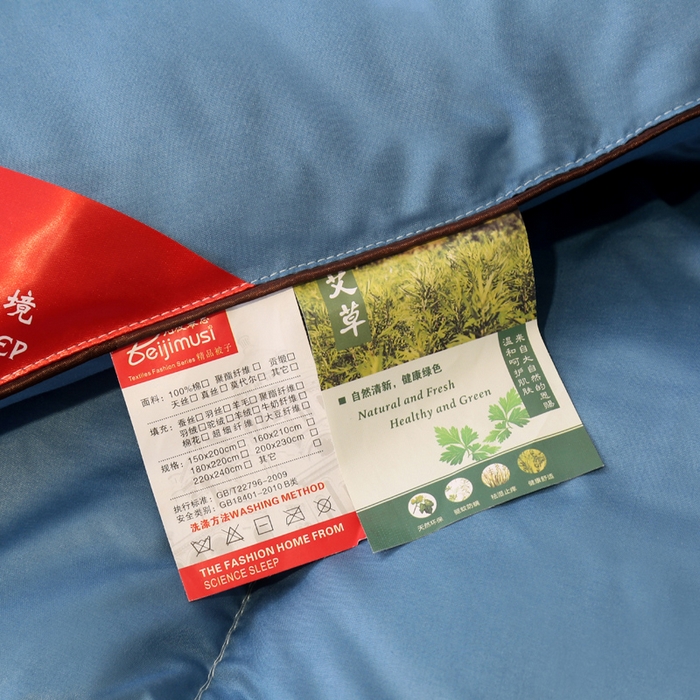 91家纺网 家纺一手货源 找家纺 妙赞2025新款水洗真丝艾草艾绒羽丝棉被被子被芯 蓝色