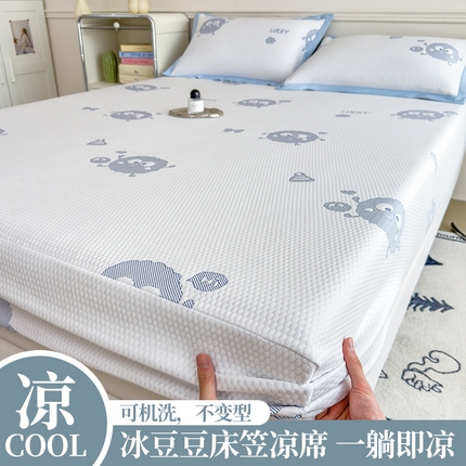 91家纺网 家纺一手货源 找家纺 （总）典冠 PE乙纶冰豆豆床笠凉席