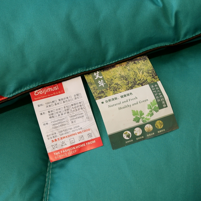 91家纺网 家纺一手货源 找家纺 妙赞2025新款水洗真丝艾草艾绒羽丝棉被被子被芯 绿色