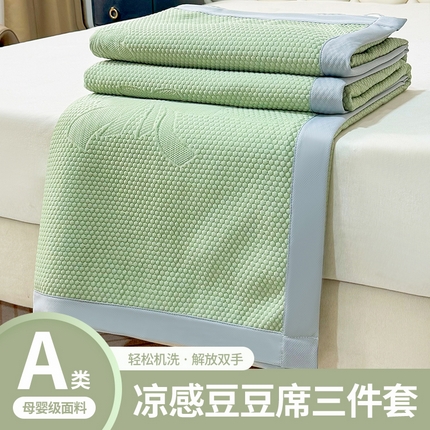 91家纺网 家纺一手货源 找家纺 席皇后  2025新款亲肤简约纯色豆豆床裙款凉席 大蝴蝶结-绿