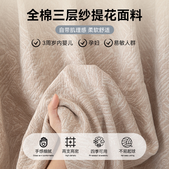 91家纺网 家纺一手货源 找家纺 眠博士 2025新款轻奢简约A类全棉纯棉三层纱系列 单床单床单单件单品床单 三层纱单床单-本色杏