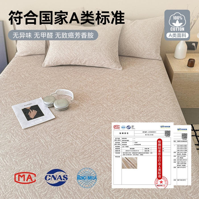 91家纺网 家纺一手货源 找家纺 眠博士 2025新款轻奢简约A类全棉纯棉三层纱系列 单床单床单单件单品床单 三层纱单床单-本色杏