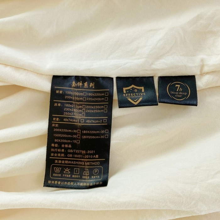 91家纺网 家纺一手货源 找家纺 恋之语 2025新款纯色亲肤舒适麻绳款床笠 米黄