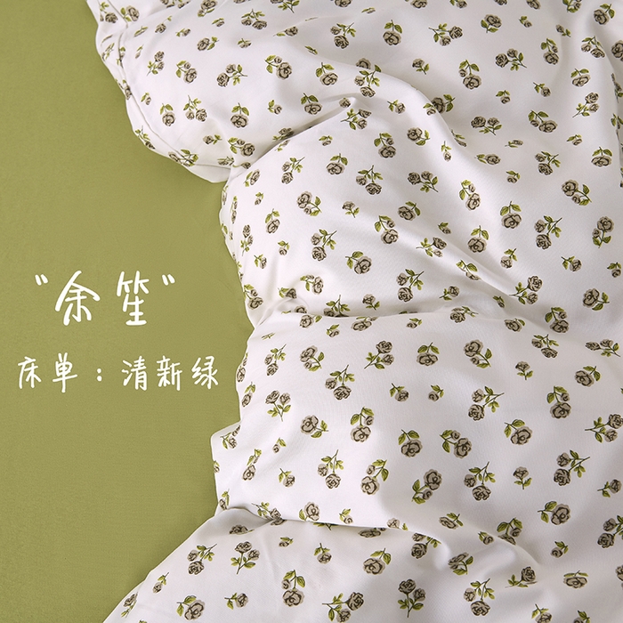 91家纺网 家纺一手货源 找家纺 爱诗诺家纺 2025新款有氧高克重针织棉双层纱四件套 余笙