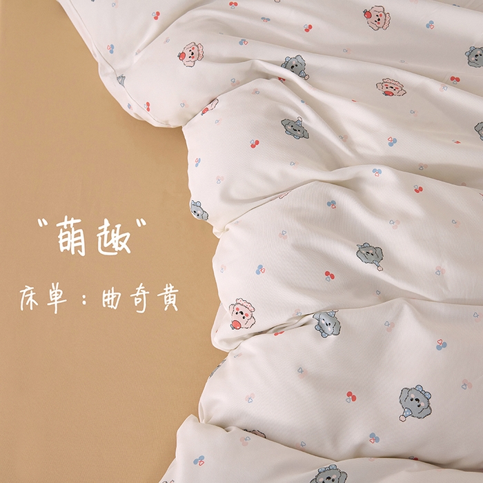 爱诗诺家纺 2025新款有氧高克重针织棉双层纱四件套 萌趣
