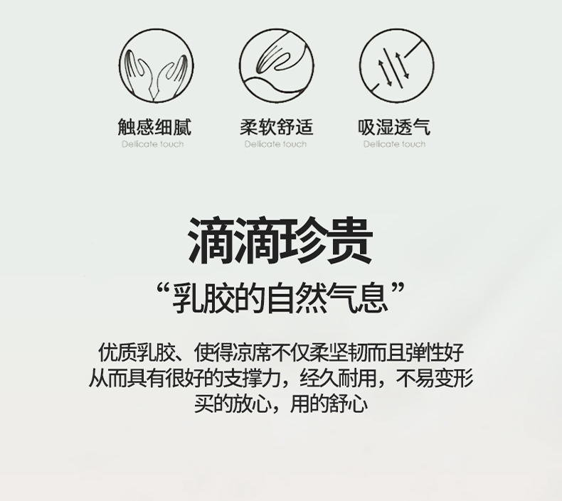 91家纺网 家纺一手货源 找家纺 （总）炫拼家纺 2025春夏新款A类凉感丝花边床笠款乳胶凉席-法式玫瑰