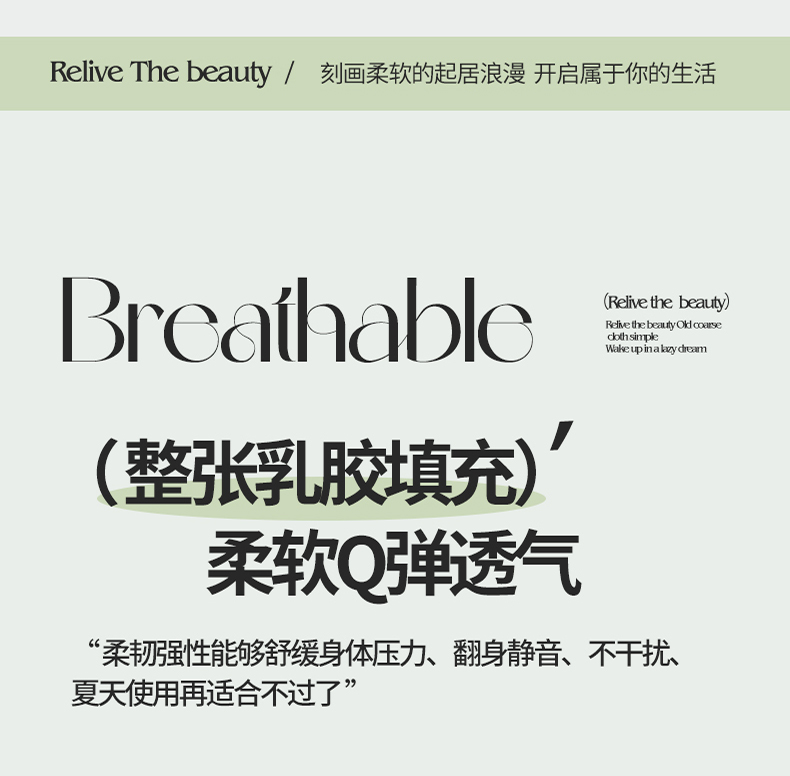 91家纺网 家纺一手货源 找家纺 （总）炫拼家纺 2025春夏新款A类凉感丝花边床笠款乳胶凉席-法式玫瑰
