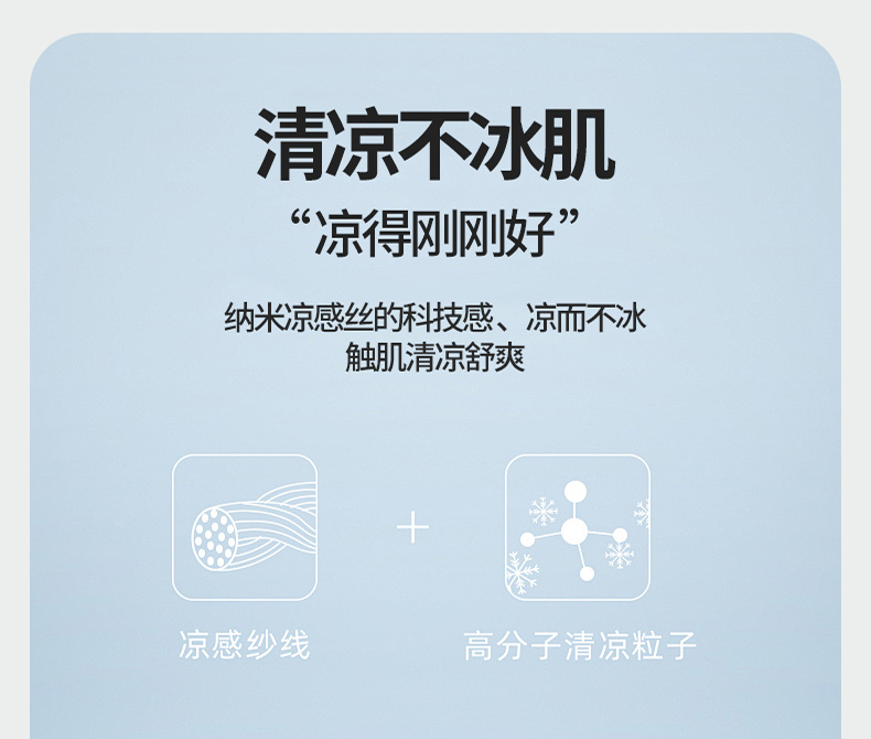 91家纺网 家纺一手货源 找家纺 （总）炫拼家纺 2025春夏新款A类凉感丝花边床笠款乳胶凉席-法式玫瑰