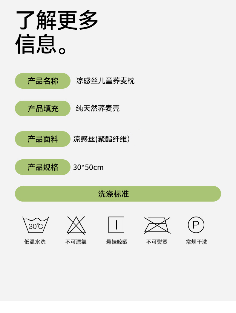 91家纺网 家纺一手货源 找家纺 九州枕芯 2025新款双面凉感儿童荞麦枕枕头枕芯 蓝色一只 30*50cm