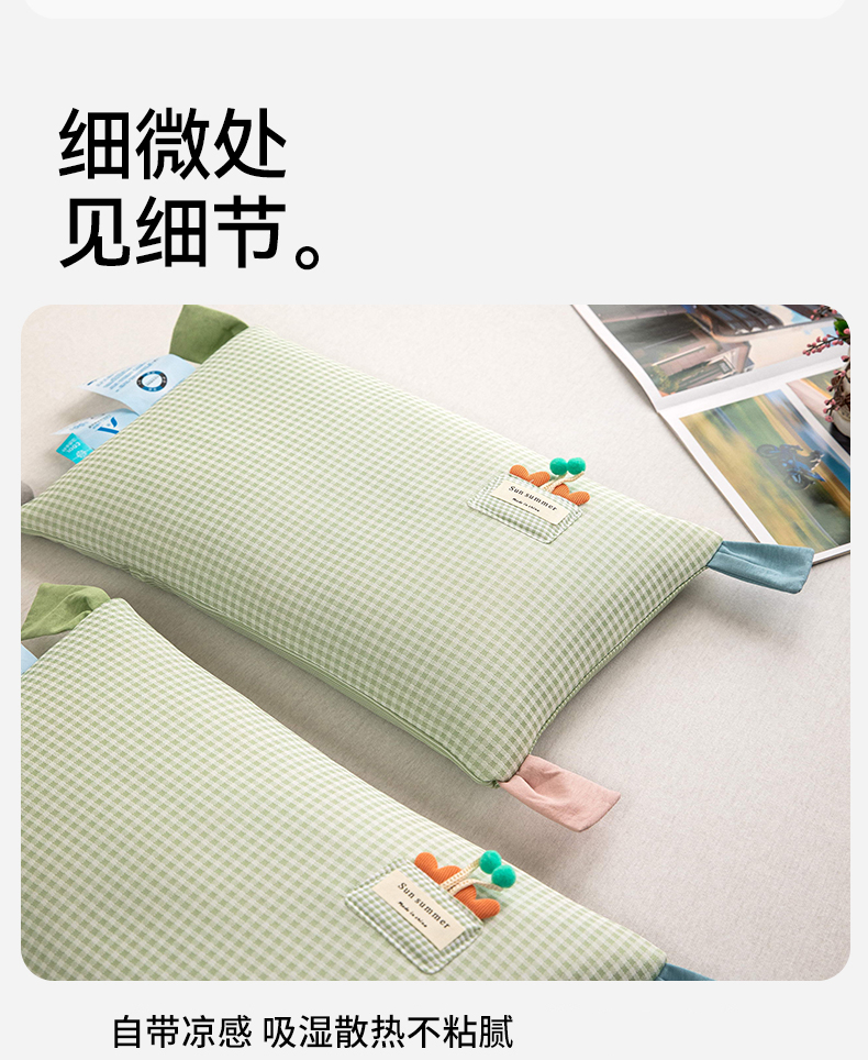 91家纺网 家纺一手货源 找家纺 九州枕芯 2025新款双面凉感儿童荞麦枕枕头枕芯 粉色一只 30*50cm