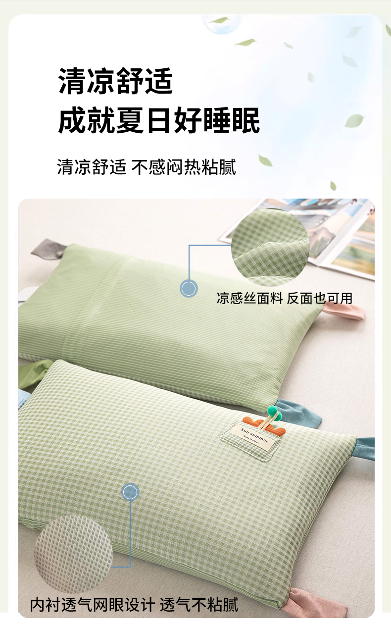 91家纺网 家纺一手货源 找家纺 九州枕芯 2025新款双面凉感儿童荞麦枕枕头枕芯 粉色一对 30*50cm