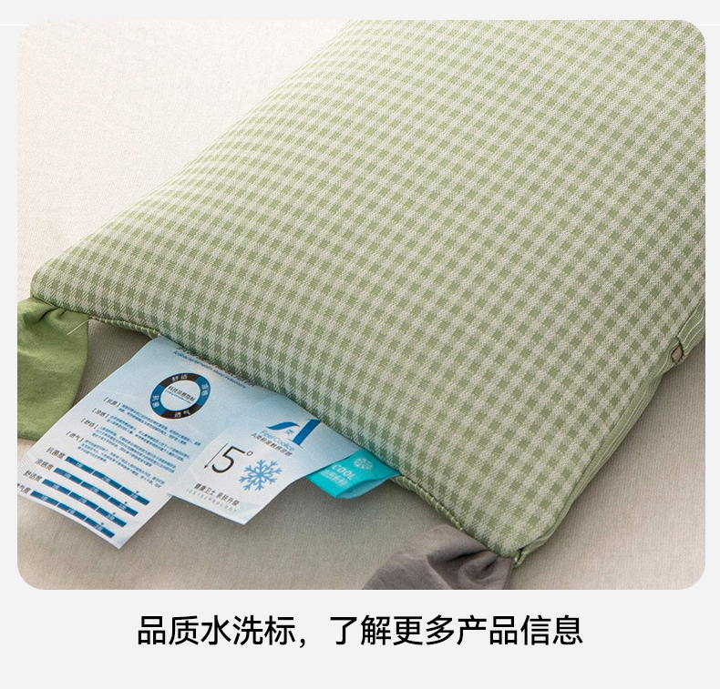 91家纺网 家纺一手货源 找家纺 九州枕芯 2025新款双面凉感儿童荞麦枕枕头枕芯 绿色一只 30*50cm