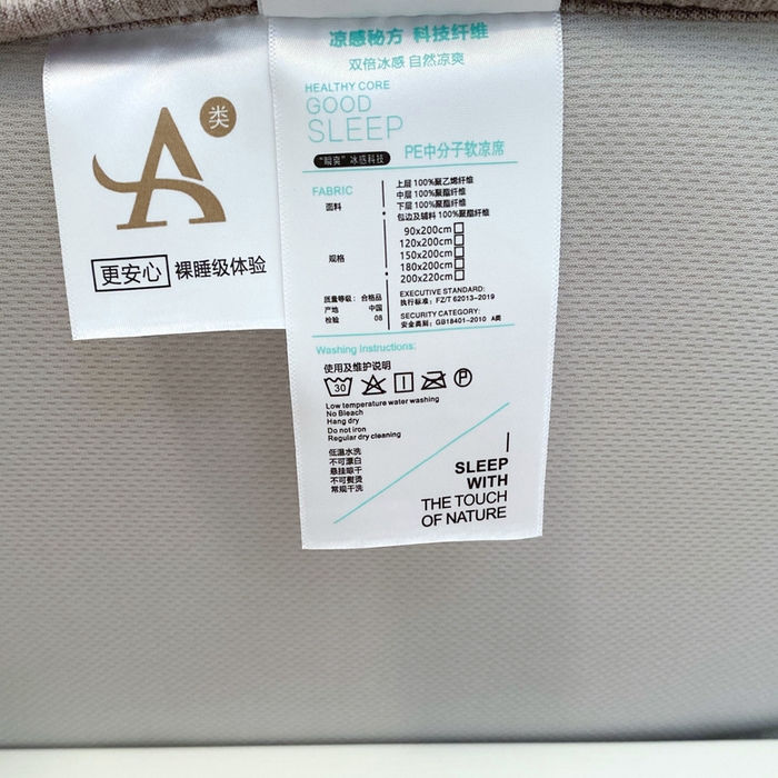 91家纺网 家纺一手货源 找家纺 宜家坊 2025新款A类PE中分子绣花软凉席-墨蝶 床笠款-墨蝶金