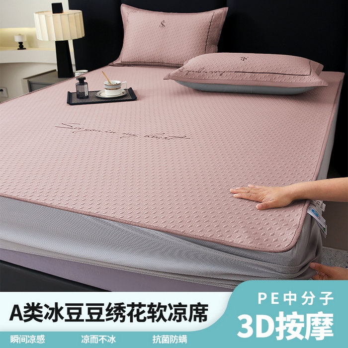 91家纺网 家纺一手货源 找家纺 （总）宜家坊 2025新款A类PE中分子绣花软凉席-雅致