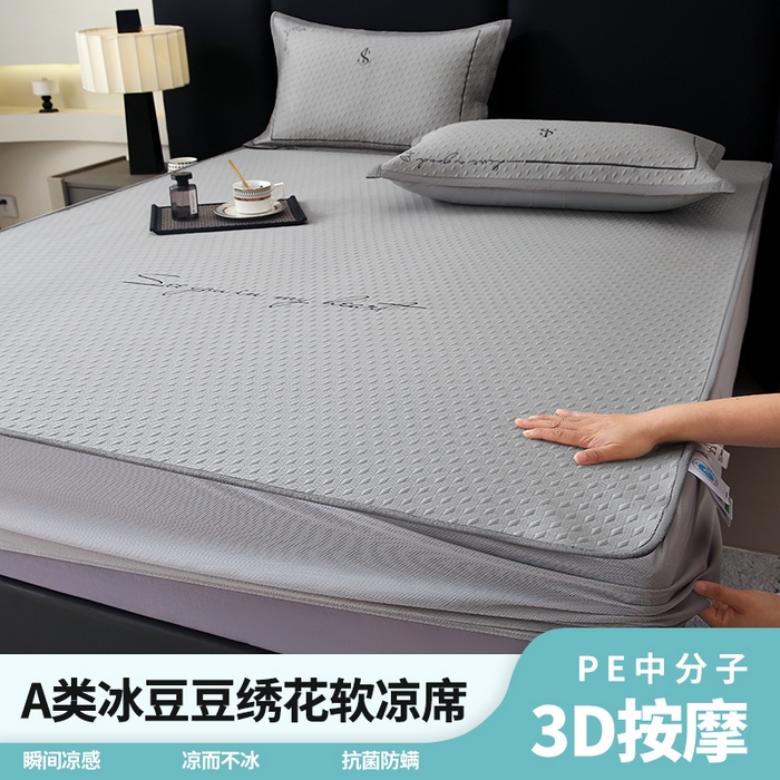 91家纺网 家纺一手货源 找家纺 （总）宜家坊 2025新款A类PE中分子绣花软凉席-雅致