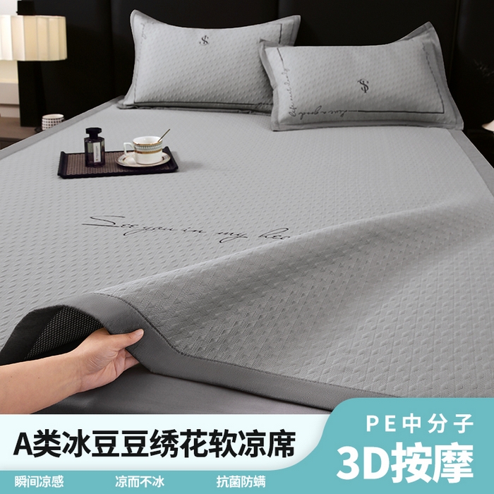 91家纺网 家纺一手货源 找家纺 （总）宜家坊 2025新款A类PE中分子绣花软凉席-雅致