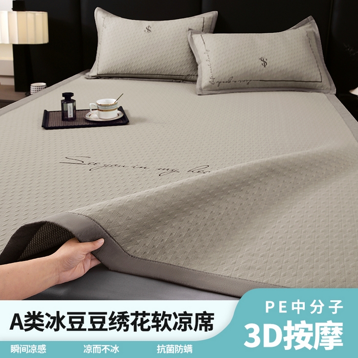 宜家坊 2025新款A类PE中分子绣花软凉席-雅致 床席款-雅致金