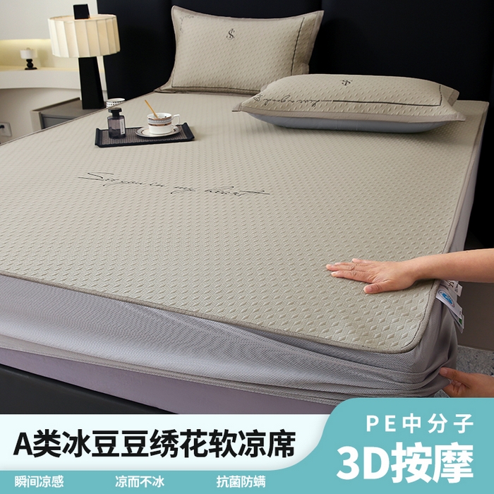 91家纺网 家纺一手货源 找家纺 （总）宜家坊 2025新款A类PE中分子绣花软凉席-雅致