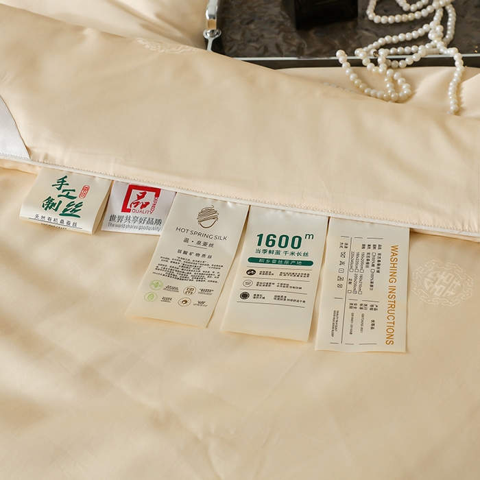 91家纺网 家纺一手货源 找家纺 畅畅家纺 2025新款100%双宫桑蚕丝被全棉提花桑蚕丝被高端婚庆被子夏凉被空调被春秋被冬被双人被 双喜-柠檬黄