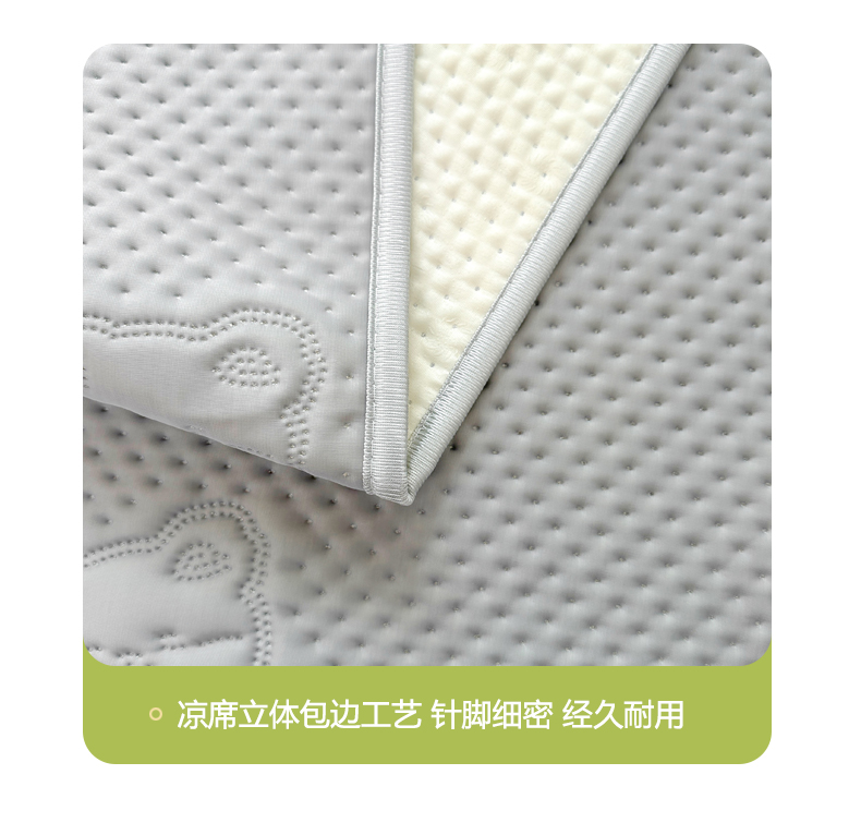 91家纺网 家纺一手货源 找家纺 （总）慕木家纺 2025新款小冰熊凉感冰丝凉席夏被四件套 凉席款