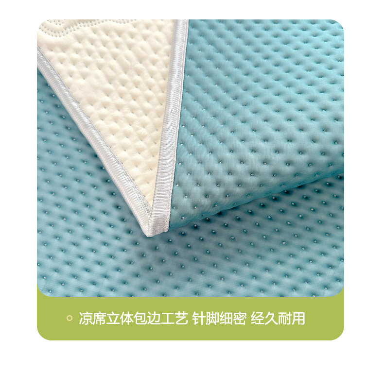 91家纺网 家纺一手货源 找家纺 慕木家纺 2025新款小冰熊凉感冰丝凉席夏被四件套 凉席款 宾利蓝