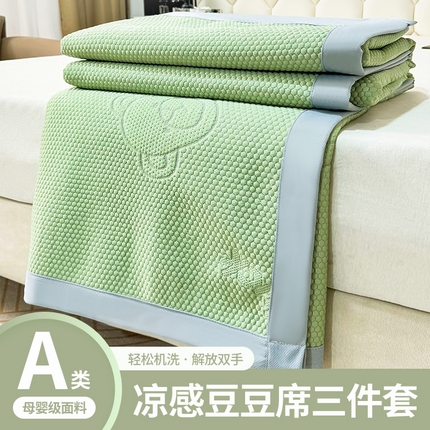 91家纺网 家纺一手货源 找家纺 席皇后  2025新款亲肤简约纯色豆豆床裙款凉席 熊-绿