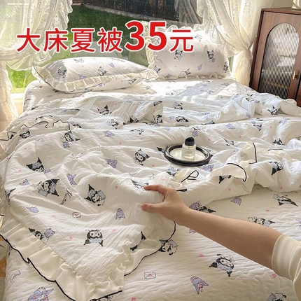 91家纺网 家纺一手货源 找家纺 韩秀 2025新款水洗棉夹棉韩版花边夏被小清新针织棉小碎花皱皱棉双层纱软糯感夏凉被空调被泡泡棉被四季跑量款 库洛米之恋